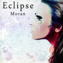 【中古】 Eclipse（初回限定盤）（DVD付）／Moran