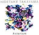 【中古】 Asterism/Hidetake Takayama