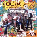 【中古】 トロピカルフーズ／BEGIN