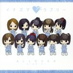 【中古】 イナズマ　ラブリー／ALLOVER