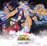 【中古】 聖闘士星矢　SONG　BEST（Blu－spec　CD）／（アニメーション）,MAKE－UP,影山ヒロノブ＆BROADWAY,当山ひとみ,まつざわゆみ,Marina　del　ray,石橋優子,MAKE－UP　feat．中川翔子