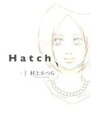 【中古】 Hatch(1) フィールC／村上かつら(著者)