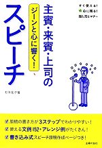 杉本祐子【著】販売会社/発売会社：主婦の友社発売年月日：2012/08/27JAN：9784072847305