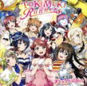 虹ヶ咲学園スクールアイドル同好会販売会社/発売会社：（株）バンダイナムコアーツ(（株）バンダイナムコアーツ)発売年月日：2018/11/21JAN：4540774157709『ラブライブ！』シリーズより虹ヶ咲学園スクールアイドル同好会、待望のデビューアルバムをリリース！メンバー9人が歌唱する、アプリゲーム『ラブライブ！スクールアイドルフェスティバルALL　STARS』テーマソングに加えて、9人のメンバーそれぞれが歌唱するソロ曲を収録！　（C）RS