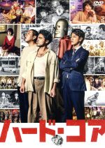 【中古】 ハード・コア／山田孝之（出演、プロデューサー）,佐藤健,荒川良々,山下敦弘（監督）,狩撫麻礼（原作）,いましろたかし（原作）,Ovall（音楽）