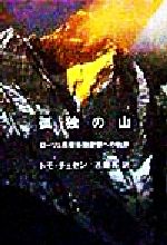 ֥å ŷԾŹ㤨֡š Ȥλ ĥñڵؤεסȥ(,ƣ(ԡפβǤʤ1,391ߤˤʤޤ