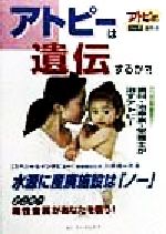 ֥å ŷԾŹ㤨֡š ȥԡϰ뤫ȥԡޥVol8Խ(ԼԡפβǤʤ100ߤˤʤޤ