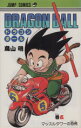 【中古】 DRAGON　BALL(5) マッスルタワ－の恐怖 ジャンプC／鳥山明(著者)