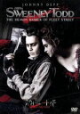【中古】 スウィーニー・トッド フリート街の悪魔の理髪師 特別版/ジョニー・デップ,ヘレン・ボナム・カーター,ティム・バートン(監督)