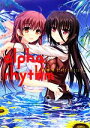 【中古】 alpha rhythm 有葉画集 MOEOHセレクション／有葉【著】