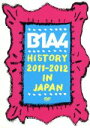 【中古】 B1A4 HISTORY 2011−2012 IN JAPAN/B1A4