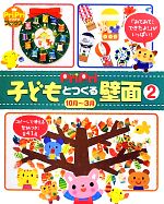 世界文化社販売会社/発売会社：世界文化社発売年月日：2012/08/25JAN：9784418128013