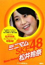 アイドル研究会【編】販売会社/発売会社：鹿砦社発売年月日：2012/08/30JAN：9784846308995