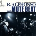【中古】 ローランド・ミーツ・ミュート・ビート/ローランド・アルフォンソ/MUTE BEAT