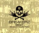 【中古】 BREAKERZ BEST～SINGLE COLLECTION～（初回限定盤B）（2CD）／BREAKERZ