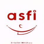 Idol Name: Ya Line - 【中古】 せーりんぐなう／asfi