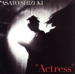 【中古】 Actress／姿月あさと（元宝塚歌劇団）