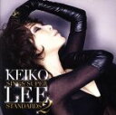 【中古】 Keiko Lee sings super standards 2／ケイコ リー,ATSUSHI,ラウル ミドン,ジェラルド アルストン,村上てつや,玉置浩二,野力奏一,岡沢章