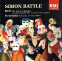 【中古】 【輸入盤】Weill;Seven Deadly Sins/サイモン・ラトル,Weill(アーティスト),Stravinsky(アーティスト)