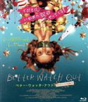 【中古】 ベター・ウォッチ・アウト　クリスマスの侵略者（Blu－ray　Disc）／オリヴィア・デヨング,リーヴァイ・ミラー,エド・オクセンボールド,バージニア・マドセン,パトリック・ウォーバートン,アレックス・ミキッチ,クリス・ペコバー（監督