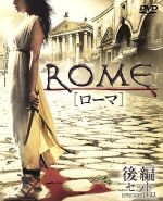 【中古】 ROME［ローマ］＜後編＞／ケヴィン・マクキッド,レイ・スティーヴンソン,ジョン・ミリアス（原作、製作総指揮）,W．J．マクドナルド（原作、製作総指揮）,ブルーノ・ヘラー（原作、製作総指揮）