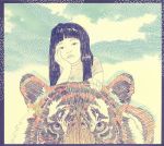 【中古】 151A／キシ・バシ