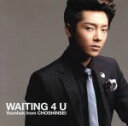 【中古】 WAITING　4　U／ユナク（from　超新星）