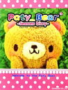 【中古】 Paty Bear Seasons Diary／たなかようこ，ユニック【著】