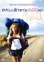 【中古】 わたしに会うまでの1600キロ/リース・ウィザースプーン(出演、製作),ローラ・ダーン,トーマス・サドスキー,ジョン=マルク・ヴァレ(監督),シェリル・ストレイド(原作)