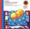 【中古】 【輸入盤】Prokofiev：　Symphony　No．1／Oranges／Kije／SergeyProkofiev（アーティスト）,LorinMaazel（アーティスト）