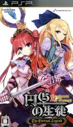 【中古】 円卓の生徒　The　Eternal　Legend／PSP