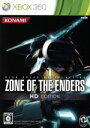 【中古】 ZONE OF THE ENDERS（ゾーンオブジエンダーズ） HD EDITION／Xbox360