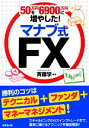 斉藤学【著】販売会社/発売会社：成美堂出版発売年月日：2012/09/06JAN：9784415312965