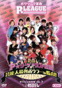 【中古】 ボウリング革命　P★LEAGUE　オフィシャルDVD　VOL．7　第2回P★リーグドラフト会議　芸能人最強ボウラーが監督！／（趣味／教養）,酒井美佳,金城愛乃,吉田真由美,姫路麗,名和秋,松永裕美,谷川章子