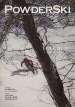 【中古】 POWDER　SKI　2013 ブルーガイド・グラフィック／ブルーガイド編集部