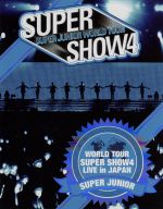 【中古】 SUPER JUNIOR WORLD TOUR SUPER SHOW4 LIVE in JAPAN（初回限定版）（Blu－ray Disc）／SUPER JUNIOR