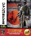 【中古】 ジャンゴ　繋がれざる者（Blu－ray　Disc）／ジェイミー・フォックス,クリストフ・ヴァルツ,レオナルド・ディカプリオ,クエンティン・タランティーノ（監督、脚本）