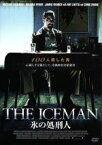 【中古】 THE　ICEMAN　氷の処刑人／マイケル・シャノン,ウィノナ・ライダー,ジェームズ・フランコ,アリエル・ブロメン（監督、脚本、製作）