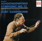 【中古】 【輸入盤】SHOSTAKOVICH　SYMPHONY　NO．15／ドミートリイ・ショスタコーヴィチ,ベルリン・コンツェルトハウス管弦楽団,クルト・ザンデルリンク