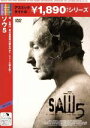 【中古】 ソウ5/トビン・ベル,コスタス・マンディロア,ディヴィッド・ハックル(監督)