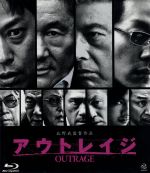 【中古】 アウトレイジ（Blu－ray Disc）／ビートたけし,三浦友和,椎名桔平,北野武（監督 脚本 編集）,鈴木慶一（音楽）