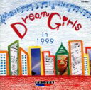 【中古】 Dream　Girls　in　1999／Dream　Girls