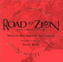 【中古】 VOICE MAGICIAN III～ROAD TO ZION～／HAN－KUN（湘南乃風）