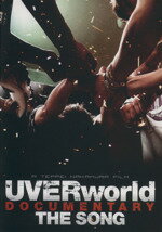 【中古】 UVERworld　DOCUMENTARY　THE　SONG 映画公式パンフレット／芸術・芸能・エンタメ・アート