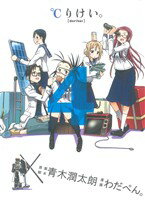 ����š� ��ꤱ����(4) ��󥰥�����C������ڤ�(����)