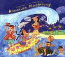 【中古】 【輸入盤】Hawaiian Playground/PutumayoPresents