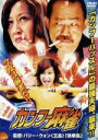 【中古】 カンフー麻雀/ユン・チウ,ユン・ワー,ロジャー・クォック