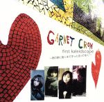 【中古】 first　kaleidscope～君の家に着くまでずっと走ってゆく～／GARNET　CROW