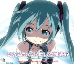 【中古】 みんなみくみくにしてあげる♪〜Heartsnative2〜(初回限定盤)(DVD付)/鶴田加茂&MOSAIC.TUNE feat.初音ミク