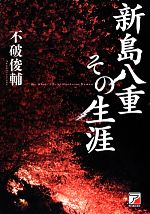 ֥å ŷԾŹ㤨֡š ȬŤ ӥͥ˽ۡפβǤʤ79ߤˤʤޤ